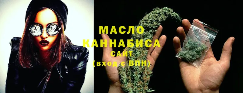 Дистиллят ТГК Wax  Белогорск 